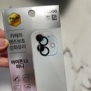 이마트에브리데이 김해주촌점 이미지