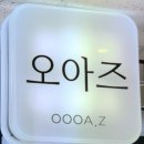 아크로타워 내 B동 이미지