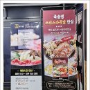족슐랭충북진천 이미지