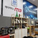 주식회사 삼디