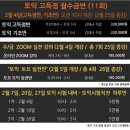 삼성동-2 이미지