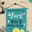 아이를사랑하는엄마들의모임 이미지