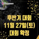 경희대파워점핑줄넘기 이미지