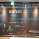 유정우 올댓오페라 | Sound of Busan - 올댓차이콥스키 관람후기