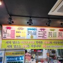 구미정통닭 이미지