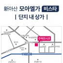 모아엘가세탁소 이미지