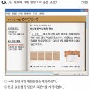 [9급공무원/한국사] 다음에서 설명하는 단체는?(2024년 9급국가직)_조선어 연구회(1921)