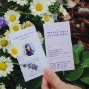 [온라인/학습나루터]중곡2동★생각하는 아이로 키우는 엄마표 독서법★ | 의정부 경의유치원 부모교육, 명강의 감사하다는 후기 받는 이유