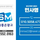 백제광고 이미지