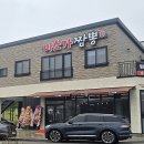 홍성 미소가 짬뽕 | 보령 짬뽕 맛집의 홍성 이전 오픈 과연 그 맛은? 홍성짬뽕 맛집 탄생