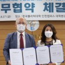 에이치알디캠퍼스