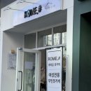 상서재로 | 평택여성무인옷가게 로미샵 겨울신상옷 어그 등 n번째 내돈내산 추천후기