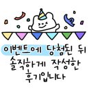 일삼팔사(1384) 네이버블로그