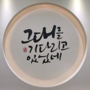 설빙대구 이미지
