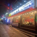 오늘도 한우진갈비 이미지