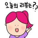 88마라탕 이미지