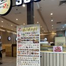 방콕 스시부페 신칸센 Shinkanzen 리얼 후기