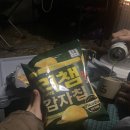 자라섬캠핑장2(A사이트) 이미지