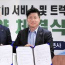 미주냉동 뉴스메카