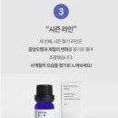 운동공간 비트윈 | 오프그레이 에센셜오일 후기 천연오일 사용법 향기테라피로 시작하는 심신안정 힐링