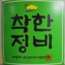 대성크리닝샵 이미지