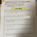 (주)광인사 | 국민취업지원제도 (국취제) 1유형 신청 후기