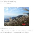 경관조망점 이미지
