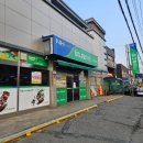 수동농협하나로 마트 이미지