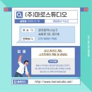 (주)마로스튜디오 이미지