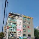 평촌본사우나