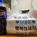 왕애두마리치킨 - 거창군 거창대로 32 | 왕애두마리치킨