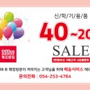 오피스디포-북 이미지
