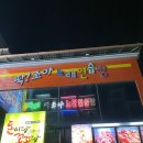 돈이랑꼬꼬랑 이미지