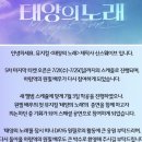 가느다란 한줄기의 빛