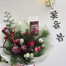 여수웅천꽃집 크리스마스 레드로즈 꽃다발 내돈내산 [꽃을봄]