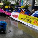 20일“윤장현 시민시장, 장애인 이동권 보장하라” 이미지