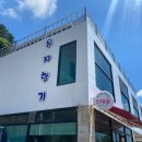 거제 유자향기 수영장 스파 펜션 가성비 와현해수욕장 근처 숙소 이용후기