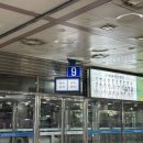 종합버스터미널 건너편 | 야탑역 성남종합버스터미널 이용 후기 :: 지역별 출발 시간표, 원주종합터미널 도착