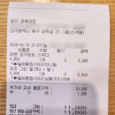 경북대학교 북문 | [경북대 북문 카페] 공차 경북대점 | 제주그린밀크티 &amp; 레몬요구르트스무디 후기