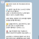 뷰티덕분슈가링왁싱 부천송내본점 이미지