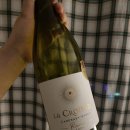 이마트24 R문정역점 | 이마트24 와인 추천 🍷 라 크라사드 까베르네 시라
