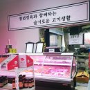 청년정육점새롬점 네이버블로그