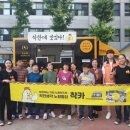 노랑통닭부평 국민일보