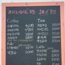 여다 | 여수 빵지순례 소금빵 맛집 여수희빵 내돈내산 웨이팅 후기