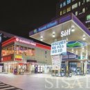 고양셀프주유소 이미지