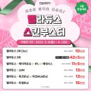 더메이피부과의원 이미지