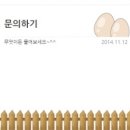 뜨레난농장 이미지