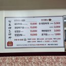 태화불닭발 | 경북 안동 맛집 원조대구막창 돼지막창/양념닭발/갈매기살
