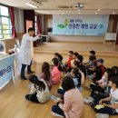계산초등학교어린이집