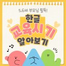 월봉로 1길 이미지